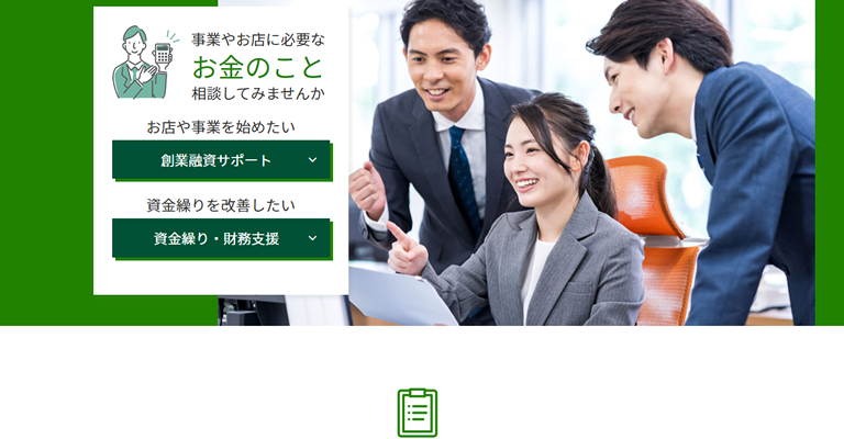 田村行政書士事務所様（兵庫県）