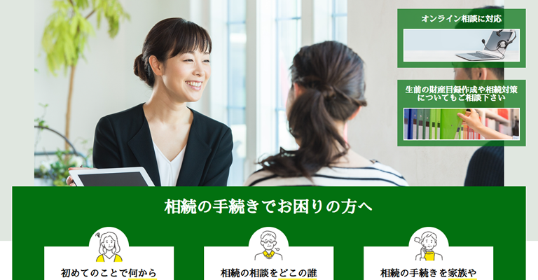税理士法人ななほし会計様（大阪府）