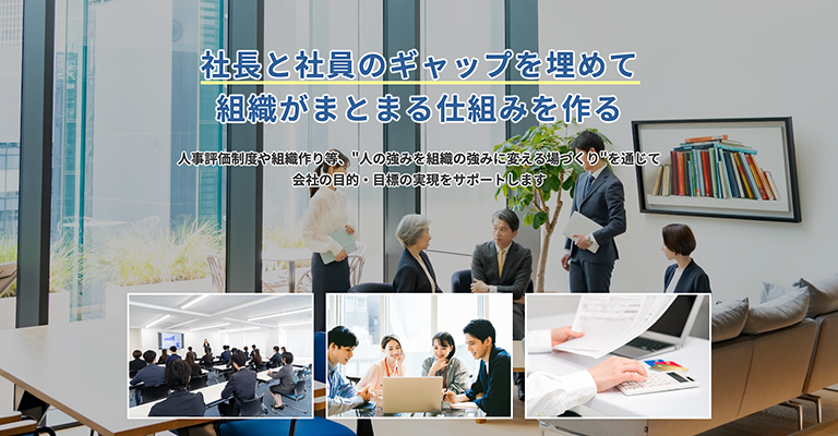 鈴木社会保険労務士事務所様のホームページ制作事例