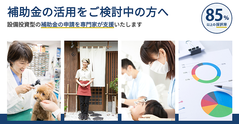 Aurea Partners様のホームページ制作事例