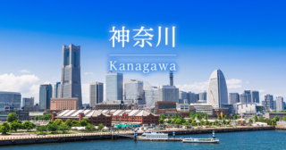 神奈川での士業ホームページ制作
