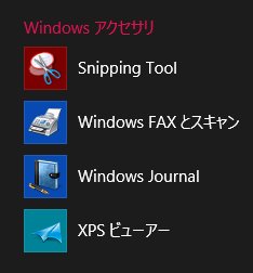 Snipping Tool